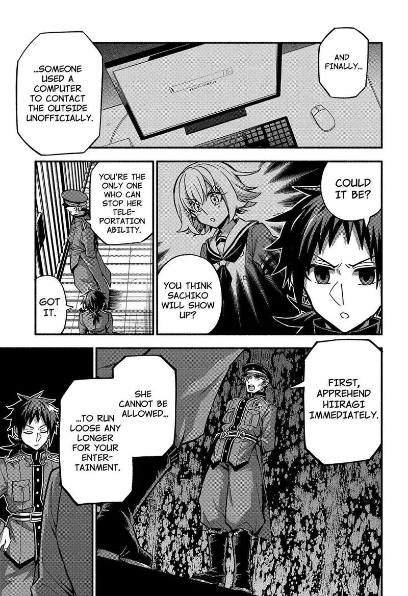 Talentless Nana Chapter 87 page 6