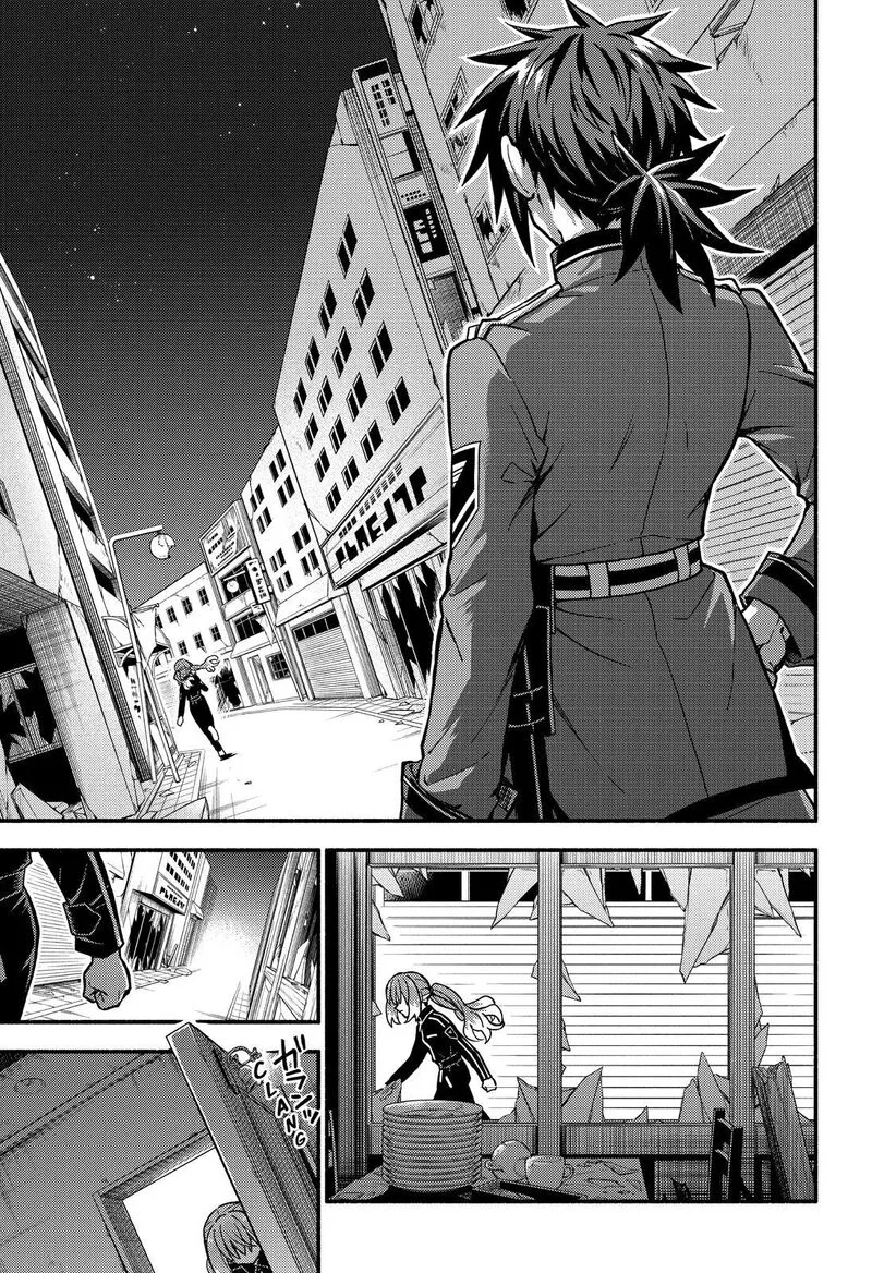 Talentless Nana Chapter 88 page 12