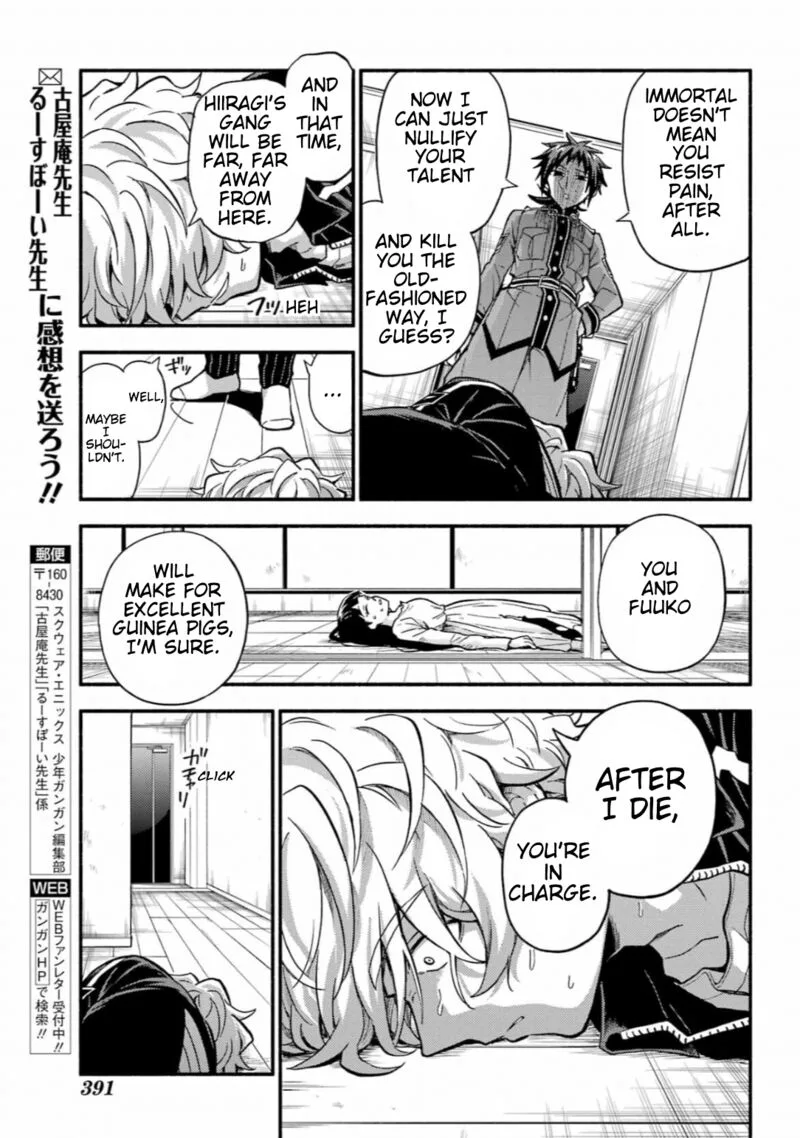 Talentless Nana Chapter 91 page 23