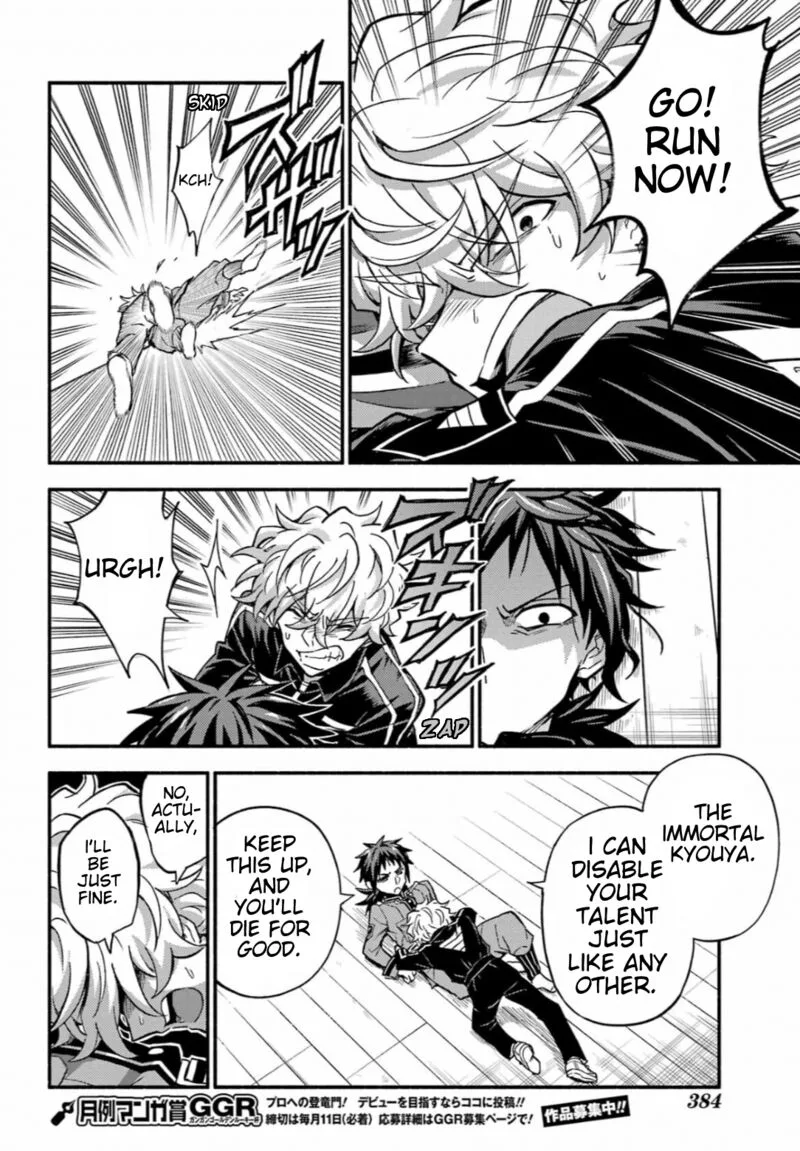 Talentless Nana Chapter 91 page 16