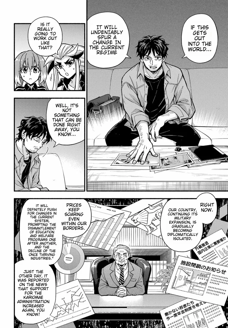 Talentless Nana Chapter 93 page 15