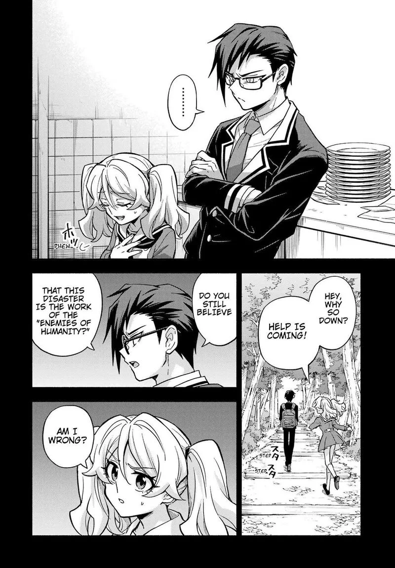 Talentless Nana Chapter 96 page 15