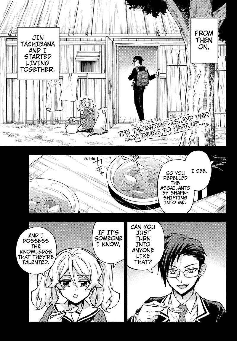 Talentless Nana Chapter 96 page 4