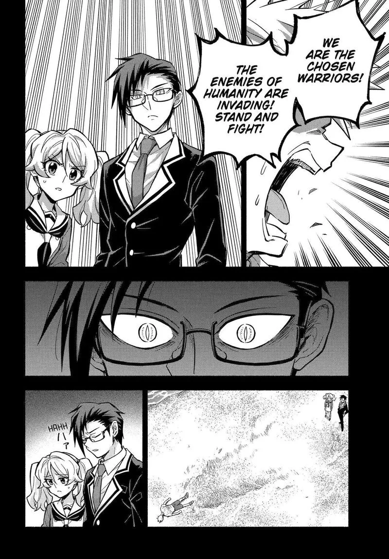 Talentless Nana Chapter 97 page 4
