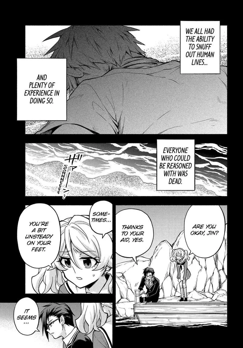 Talentless Nana Chapter 97 page 5