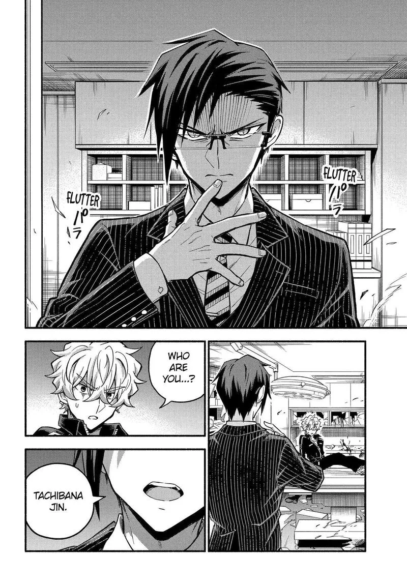 Talentless Nana Chapter 98 page 19