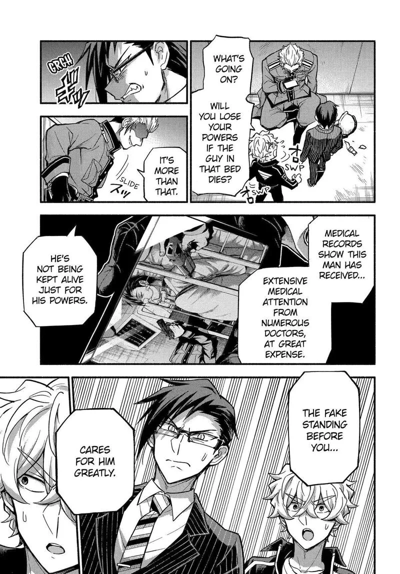 Talentless Nana Chapter 99 page 5