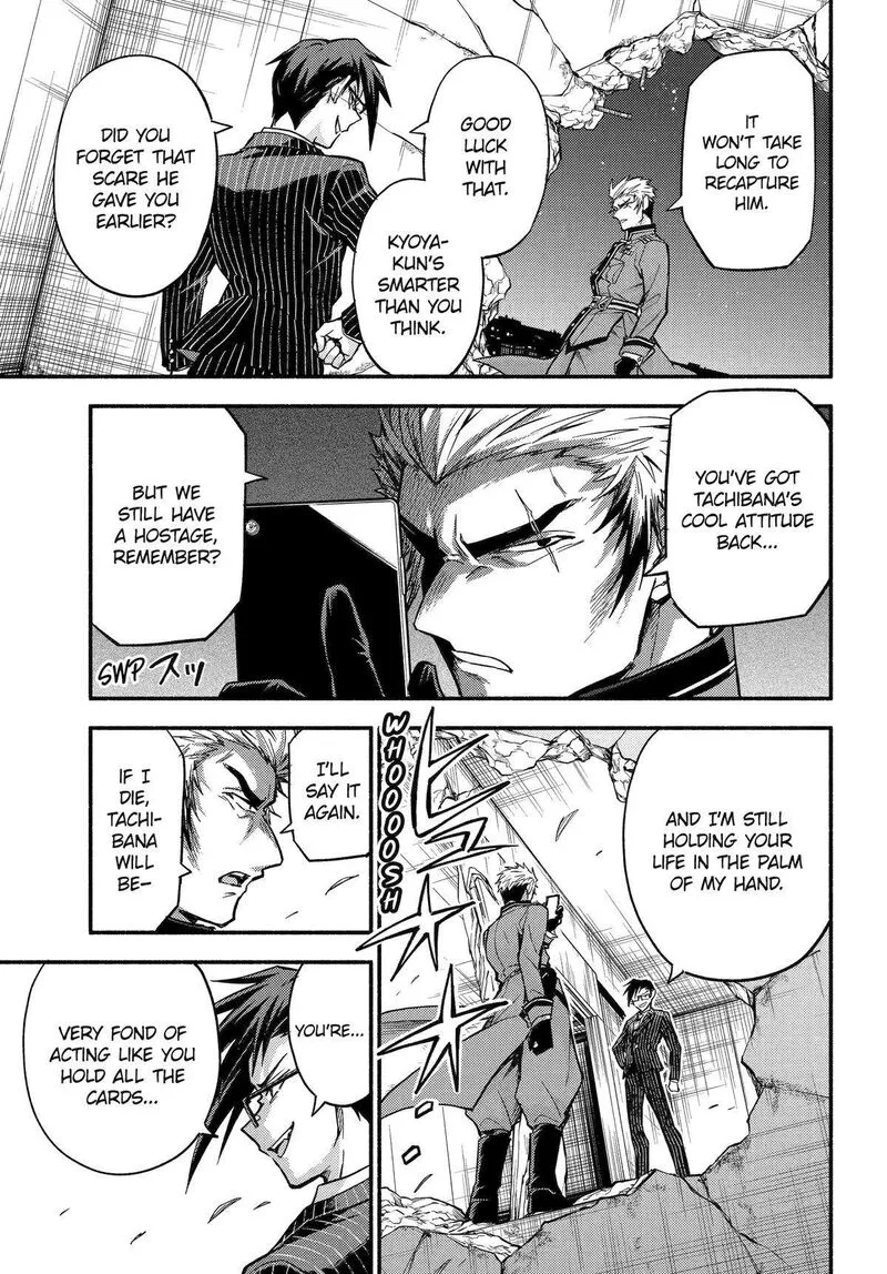 Talentless Nana Chapter 99 page 19
