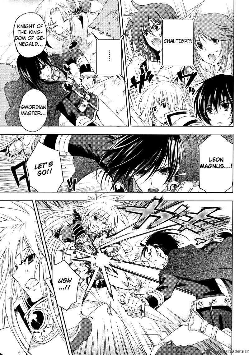 Tales of Destiny: Hakanakikoku no Lion Chapter 1 page 17