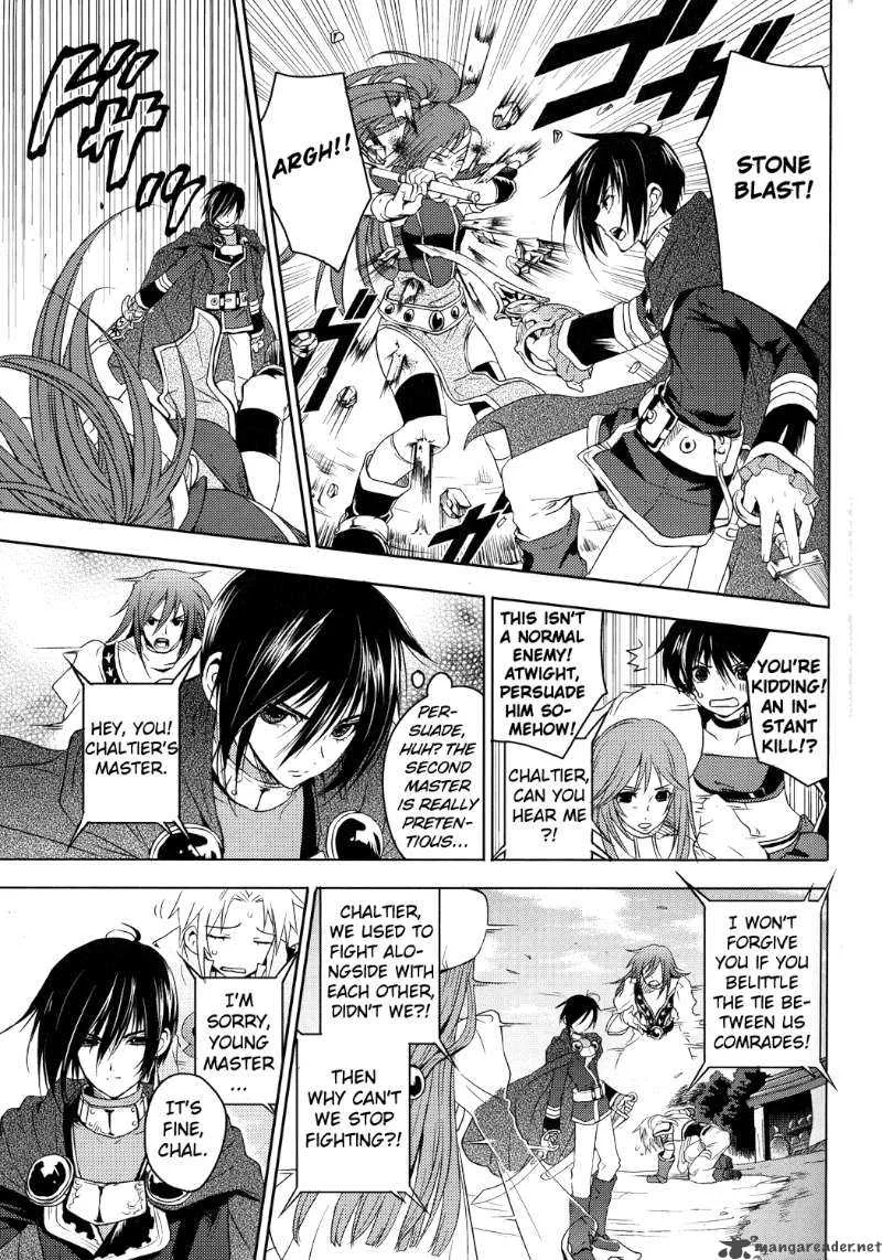 Tales of Destiny: Hakanakikoku no Lion Chapter 1 page 19