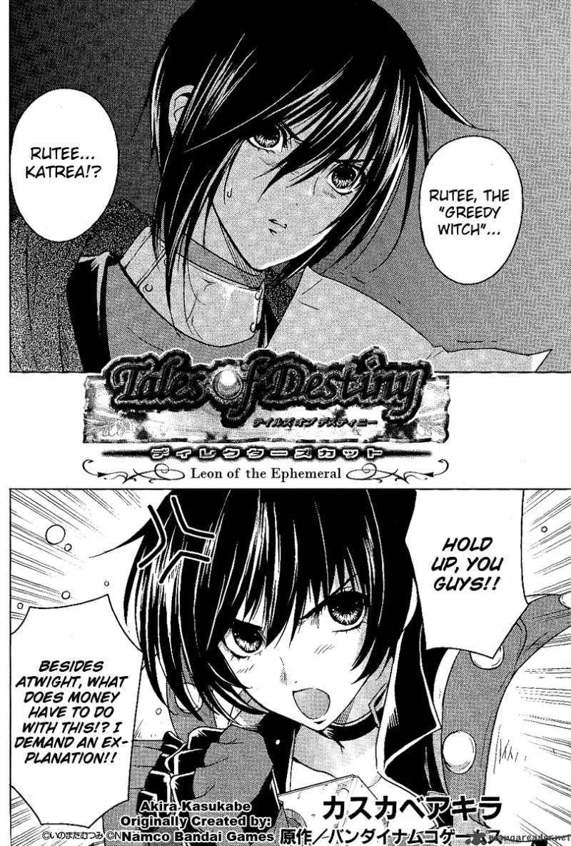 Tales of Destiny: Hakanakikoku no Lion Chapter 2 page 2