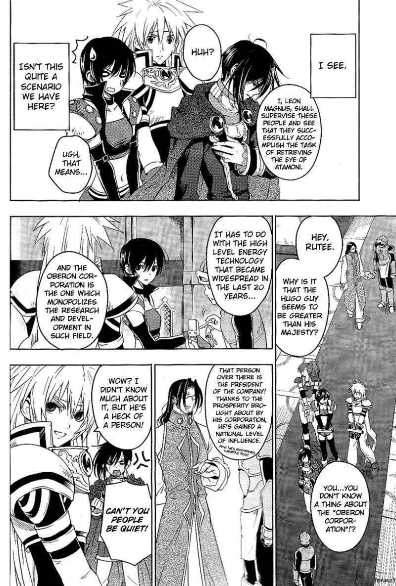 Tales of Destiny: Hakanakikoku no Lion Chapter 2 page 12