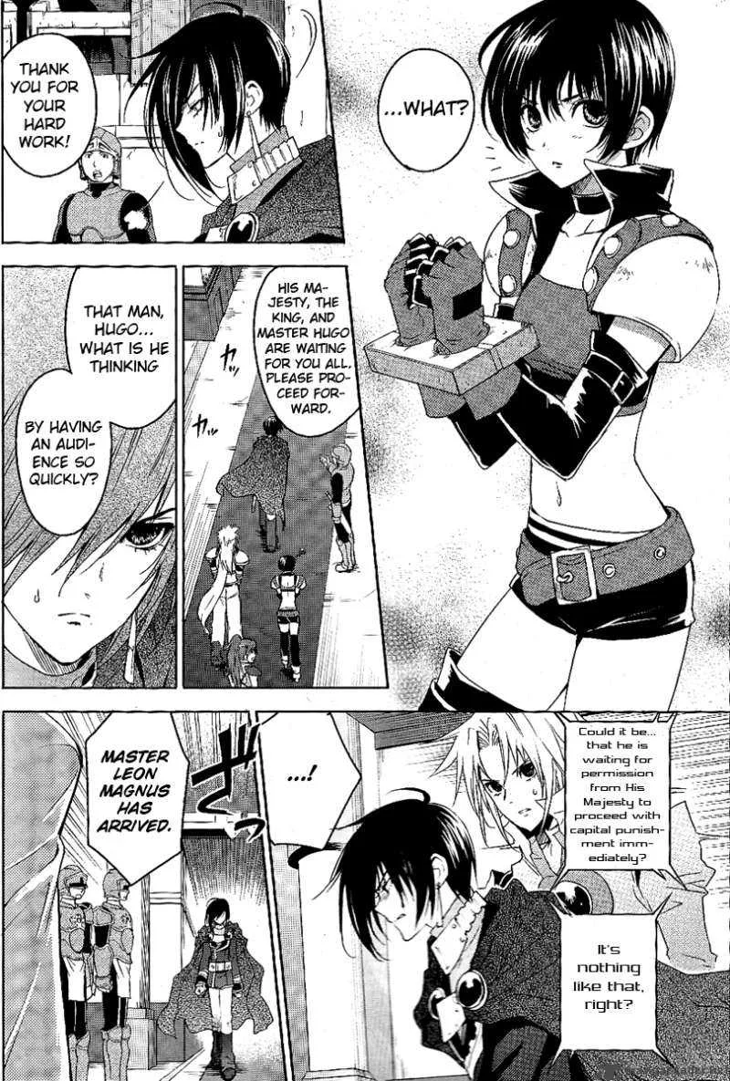 Tales of Destiny: Hakanakikoku no Lion Chapter 2 page 4