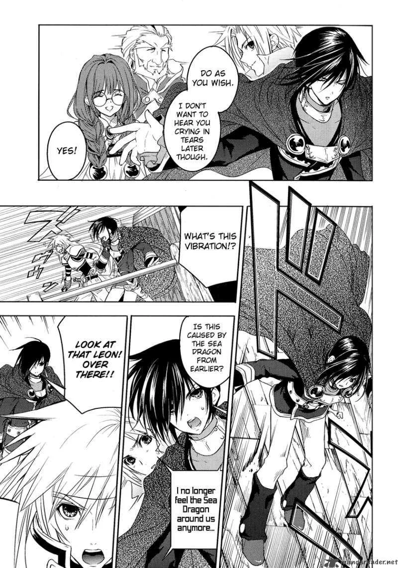 Tales of Destiny: Hakanakikoku no Lion Chapter 3 page 17