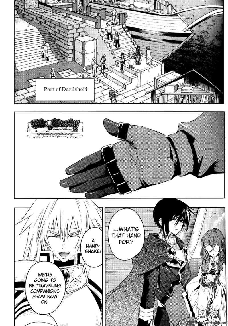 Tales of Destiny: Hakanakikoku no Lion Chapter 3 page 1
