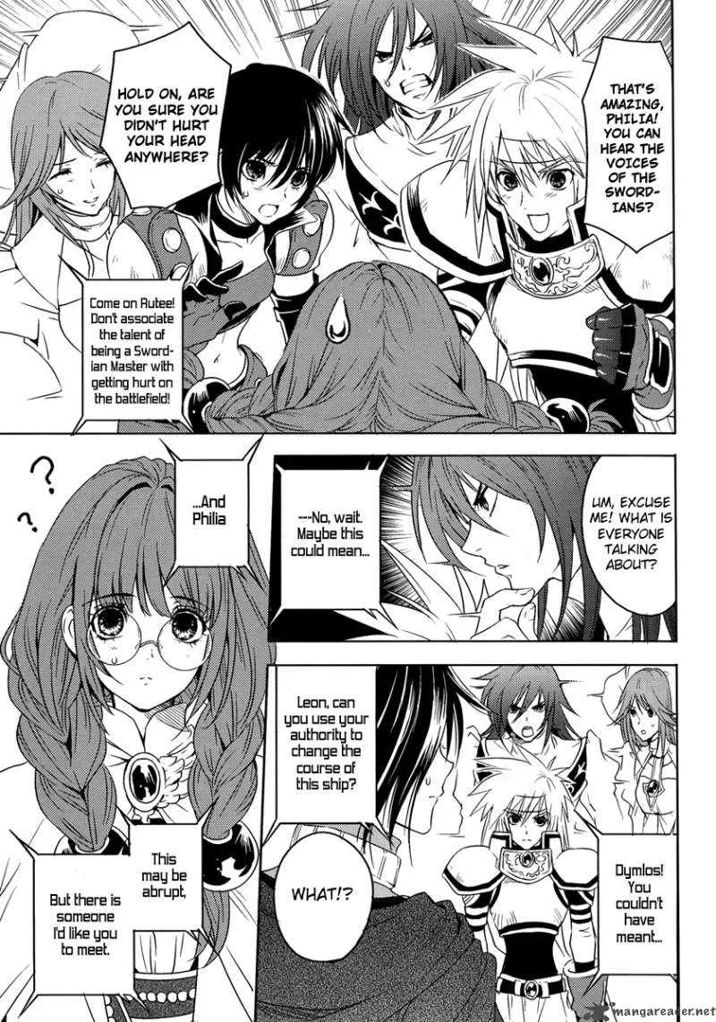 Tales of Destiny: Hakanakikoku no Lion Chapter 3 page 11
