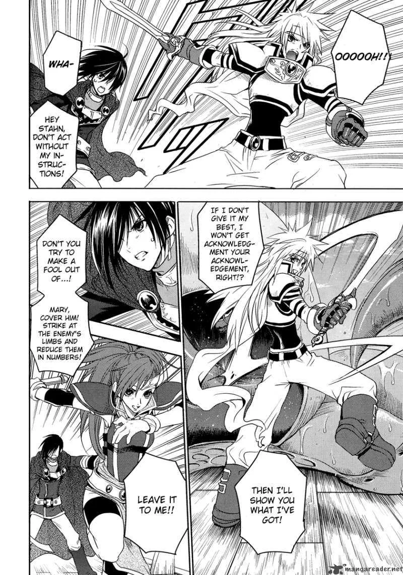 Tales of Destiny: Hakanakikoku no Lion Chapter 3 page 20