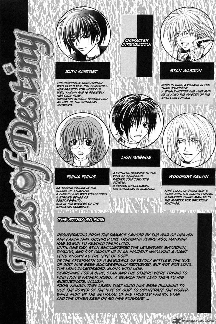 Tales of Destiny Chapter 20 page 4
