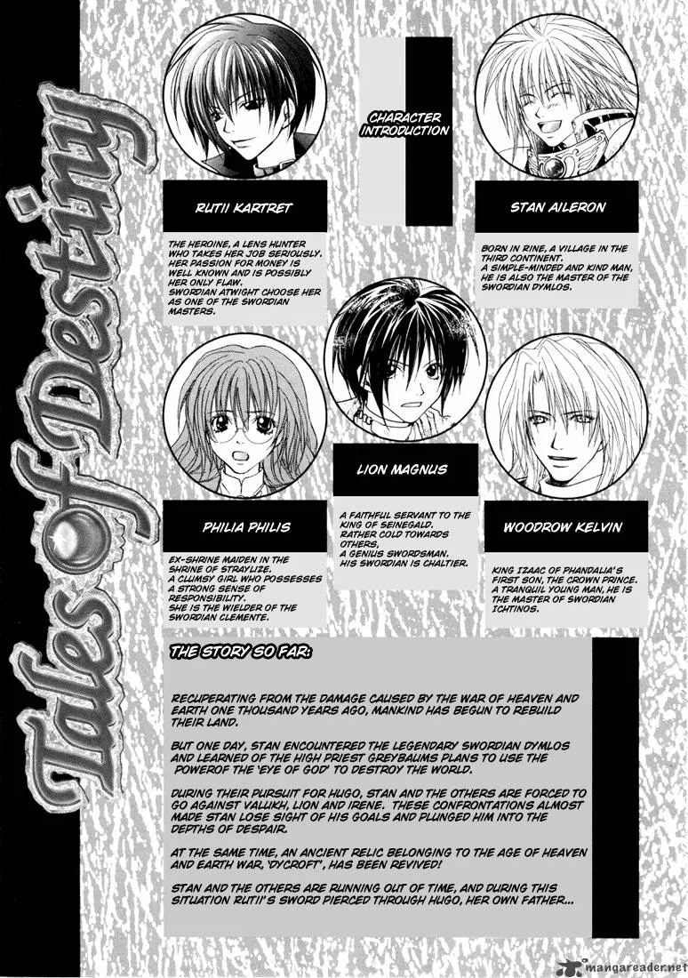 Tales of Destiny Chapter 26 page 5