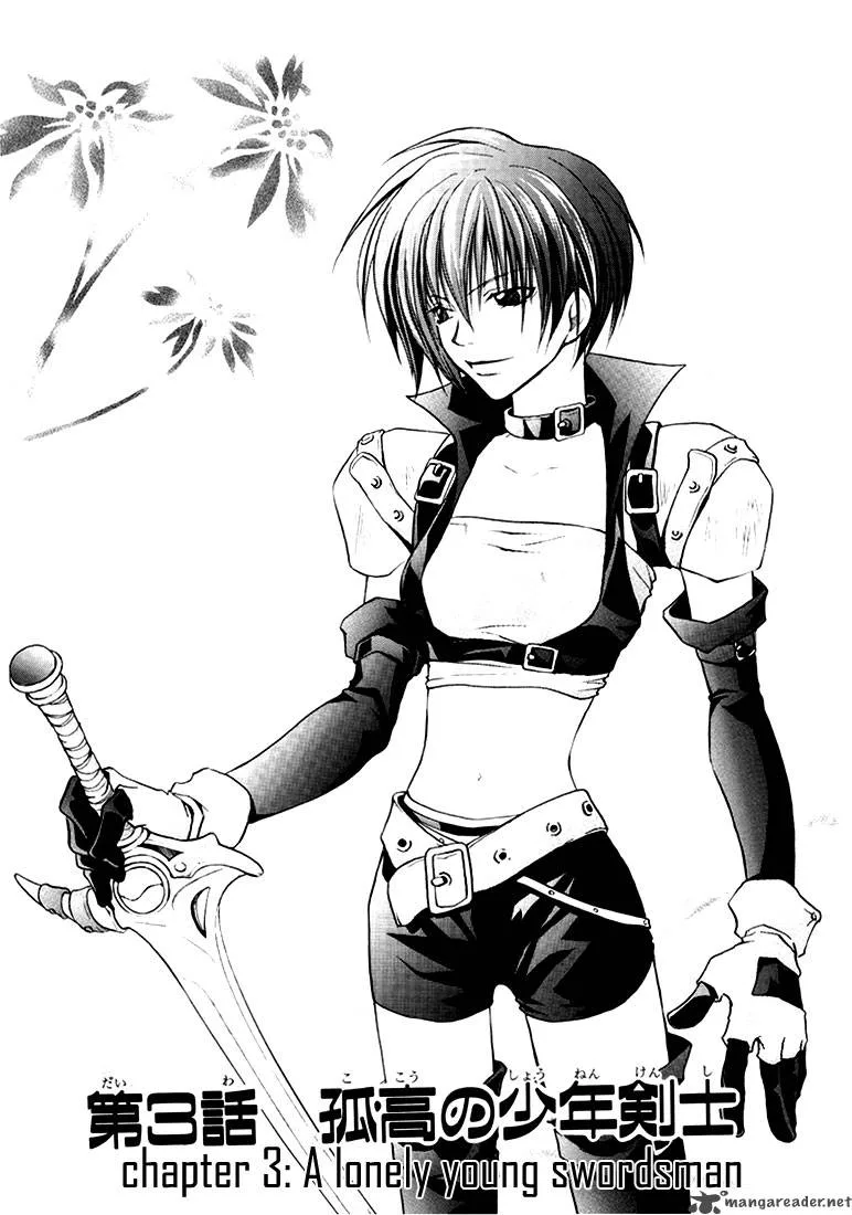 Tales of Destiny Chapter 3 page 2