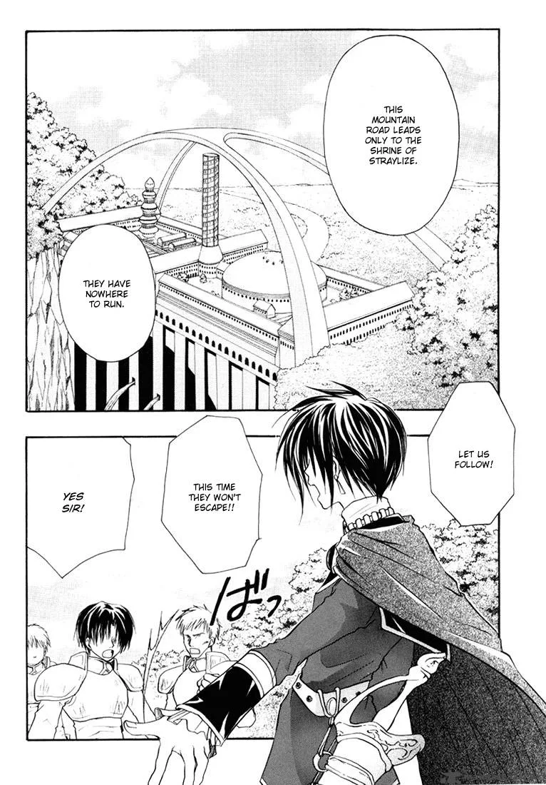 Tales of Destiny Chapter 4 page 3