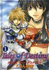 Tales of Destiny cover