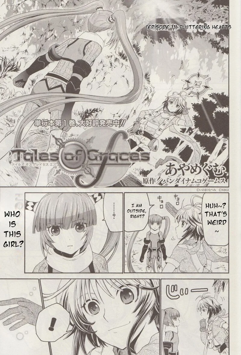 Tales of Graces f Chapter 11 page 2