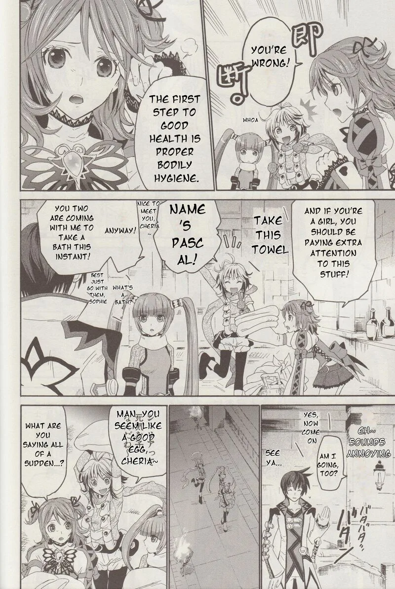 Tales of Graces f Chapter 13 page 4