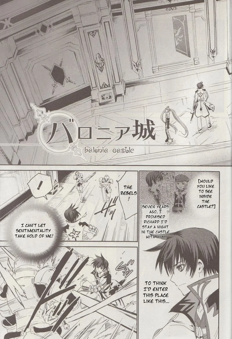 Tales of Graces f Chapter 13 page 13
