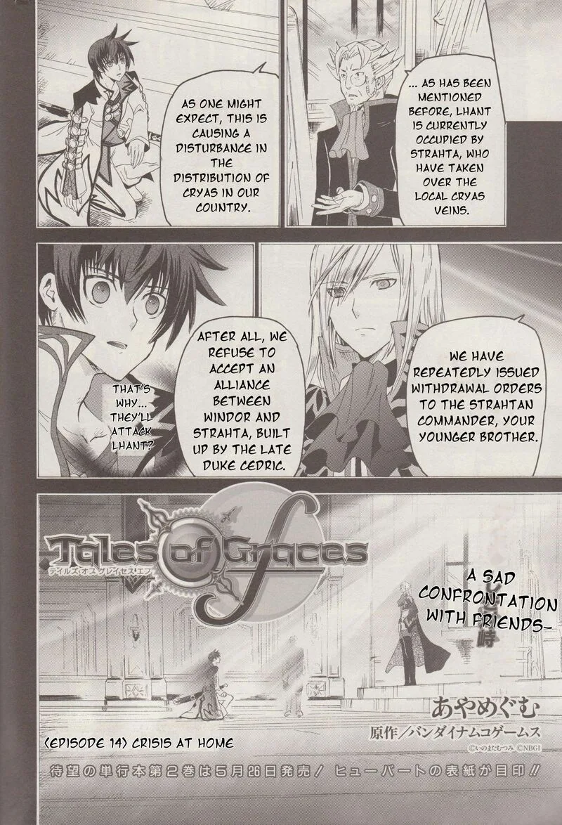 Tales of Graces f Chapter 14 page 3