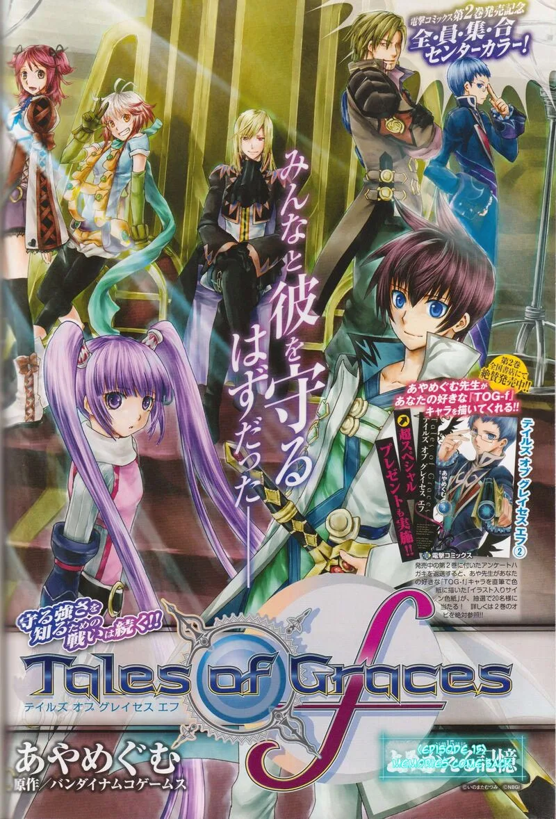 Tales of Graces f Chapter 15 page 1