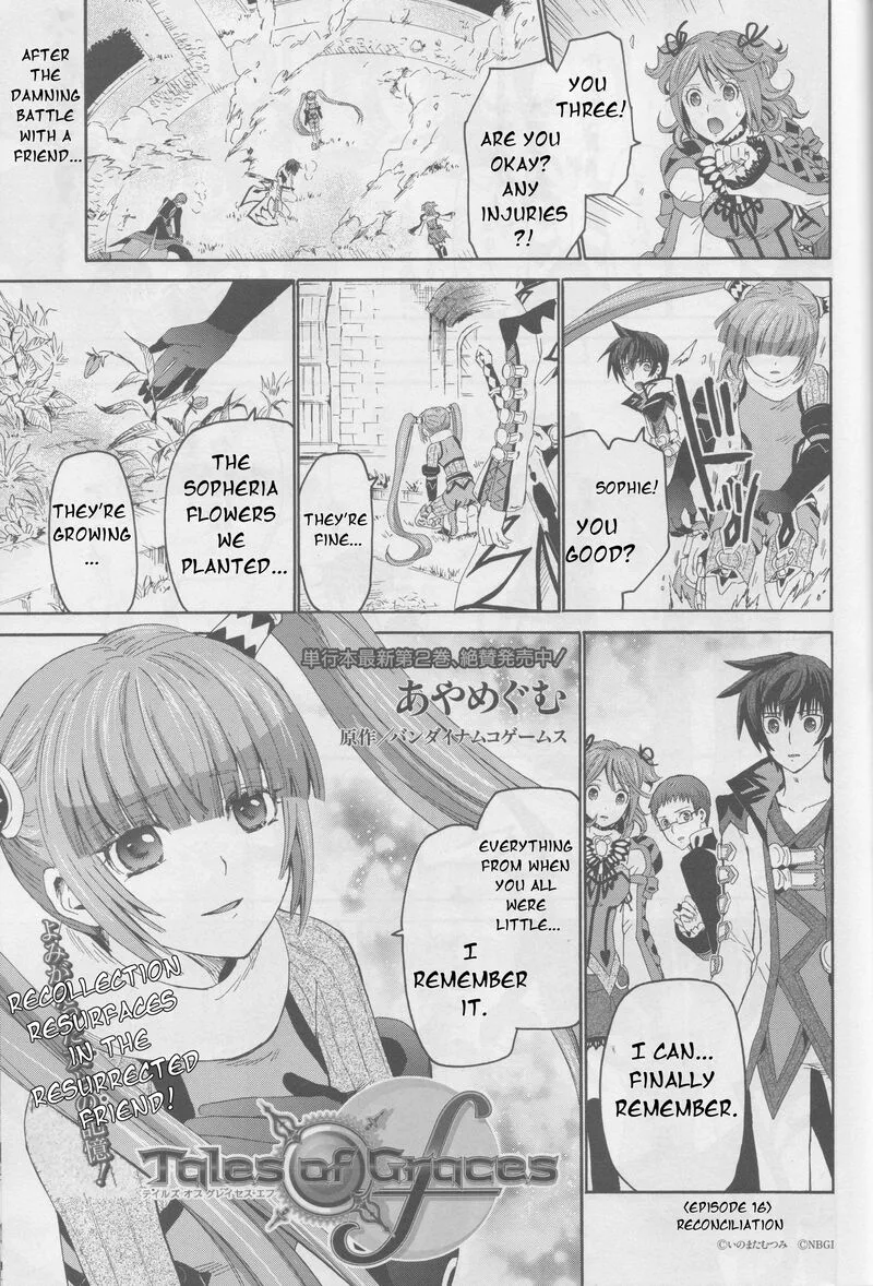 Tales of Graces f Chapter 16 page 2