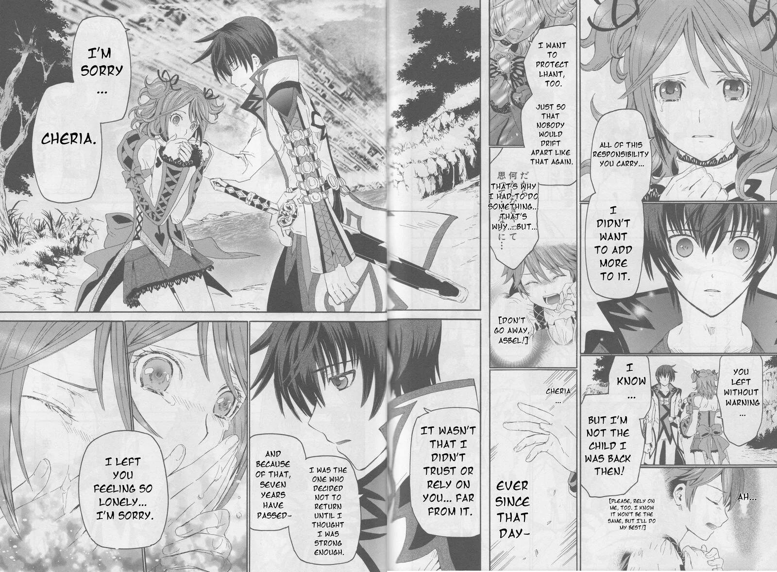 Tales of Graces f Chapter 16 page 23