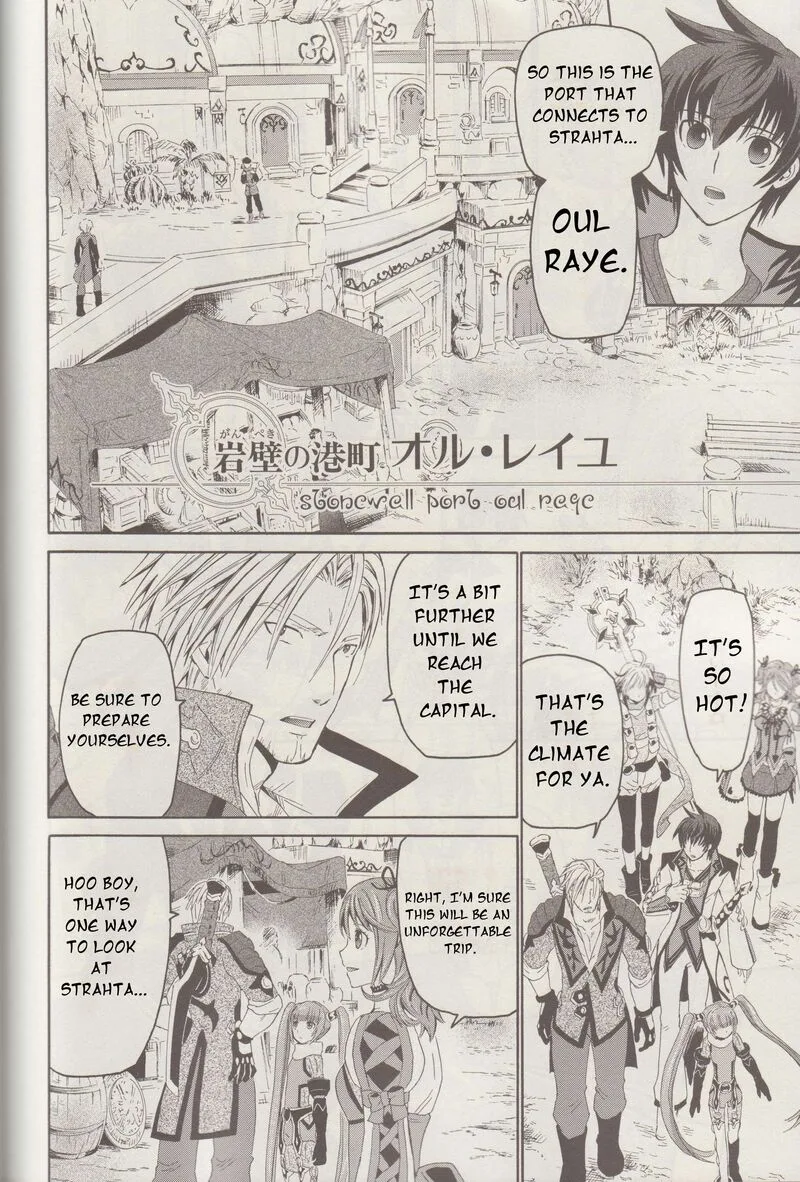Tales of Graces f Chapter 17 page 5