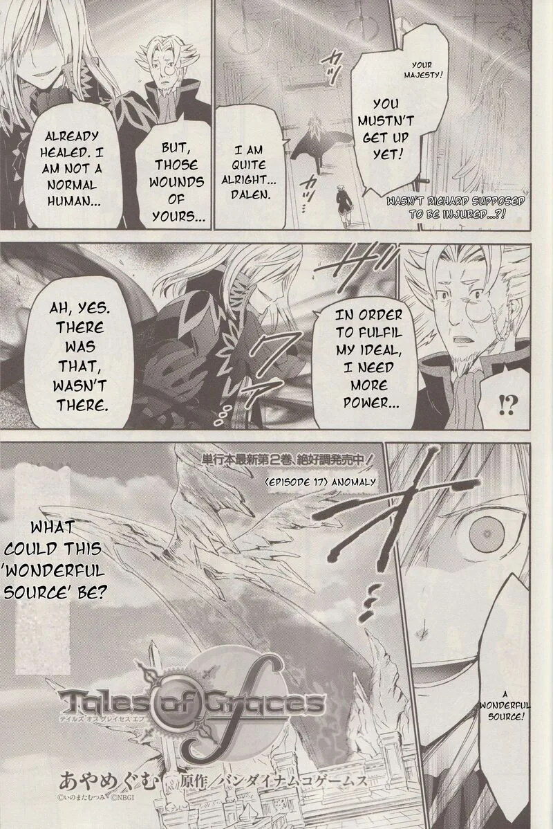 Tales of Graces f Chapter 17 page 2