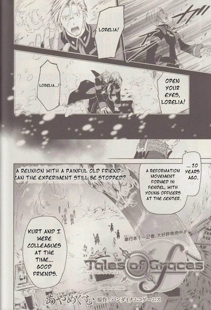 Tales of Graces f Chapter 19 page 3