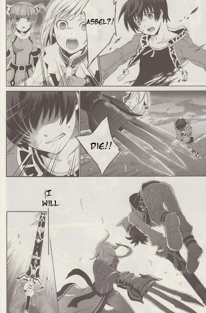 Tales of Graces f Chapter 2 page 26