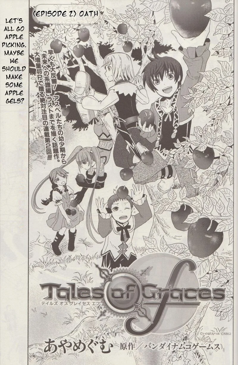 Tales of Graces f Chapter 2 page 4