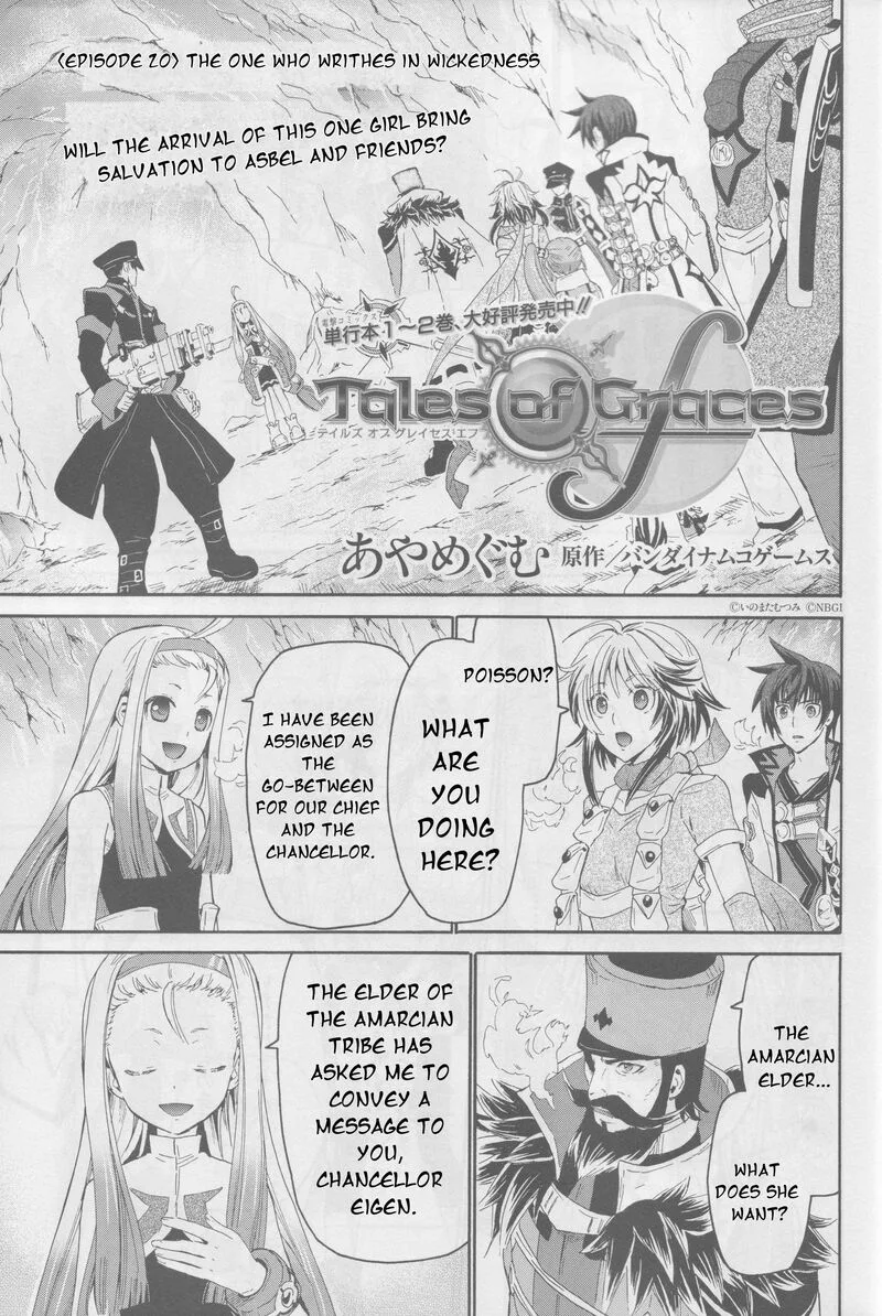 Tales of Graces f Chapter 20 page 2