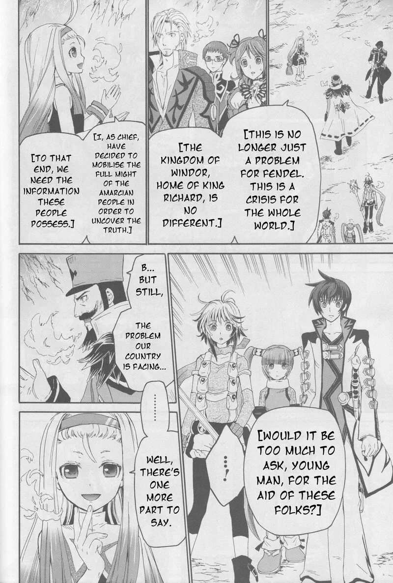 Tales of Graces f Chapter 20 page 3
