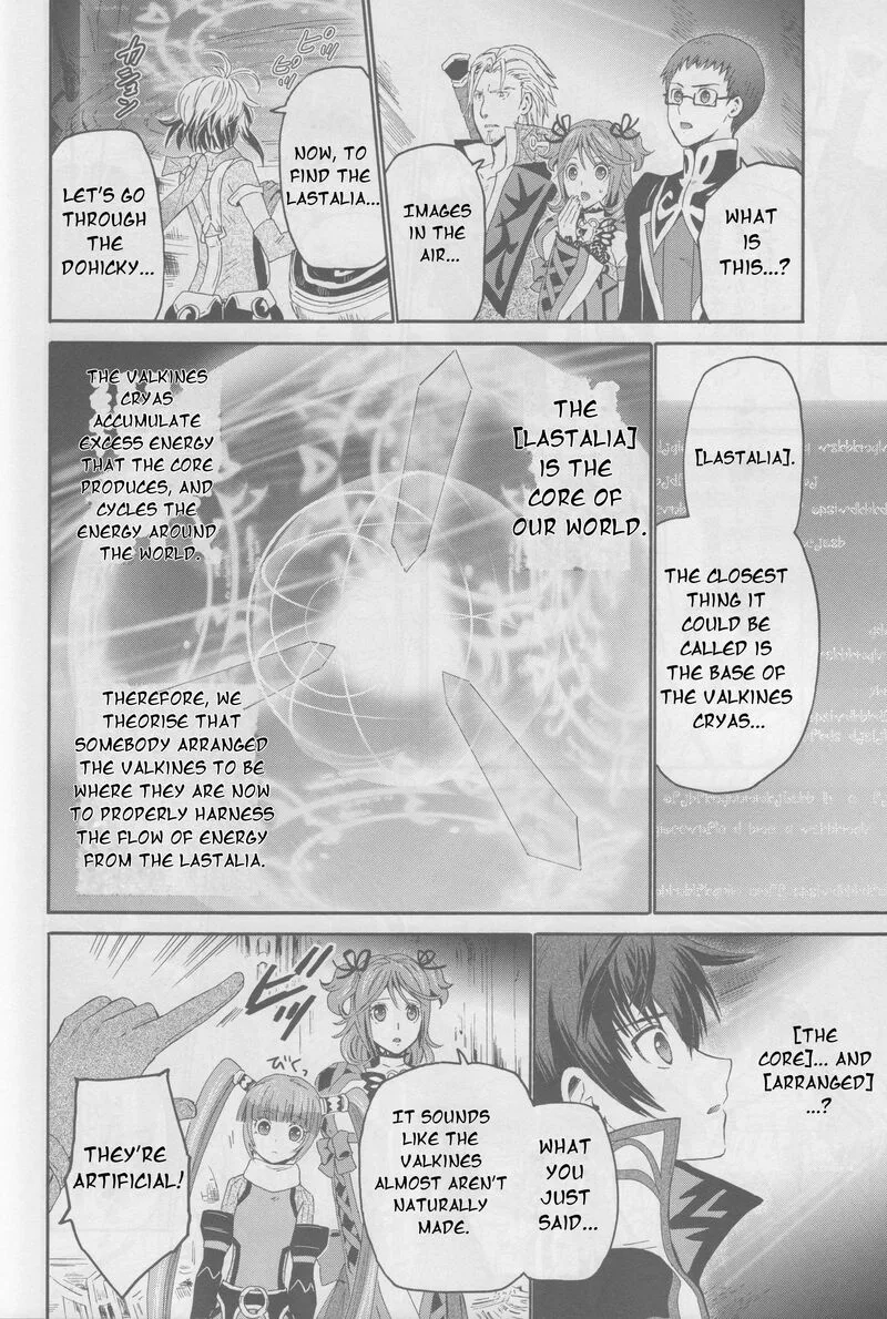 Tales of Graces f Chapter 20 page 17