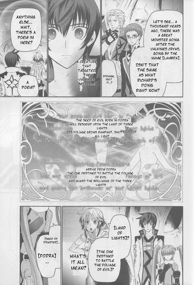 Tales of Graces f Chapter 20 page 20