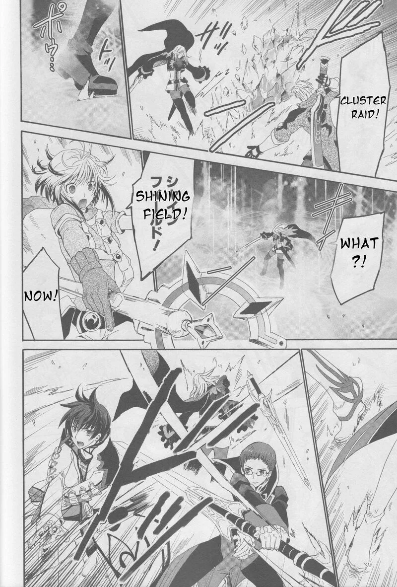 Tales of Graces f Chapter 21 page 13
