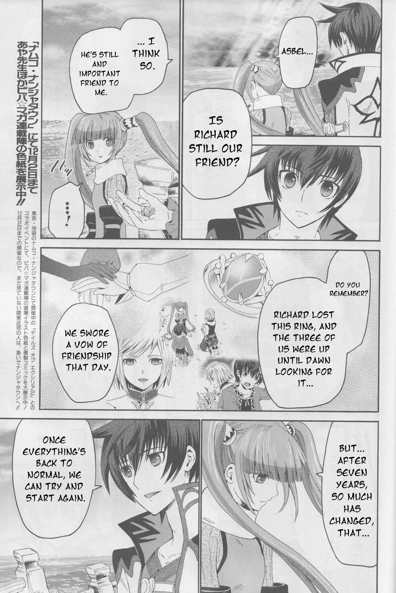 Tales of Graces f Chapter 21 page 4