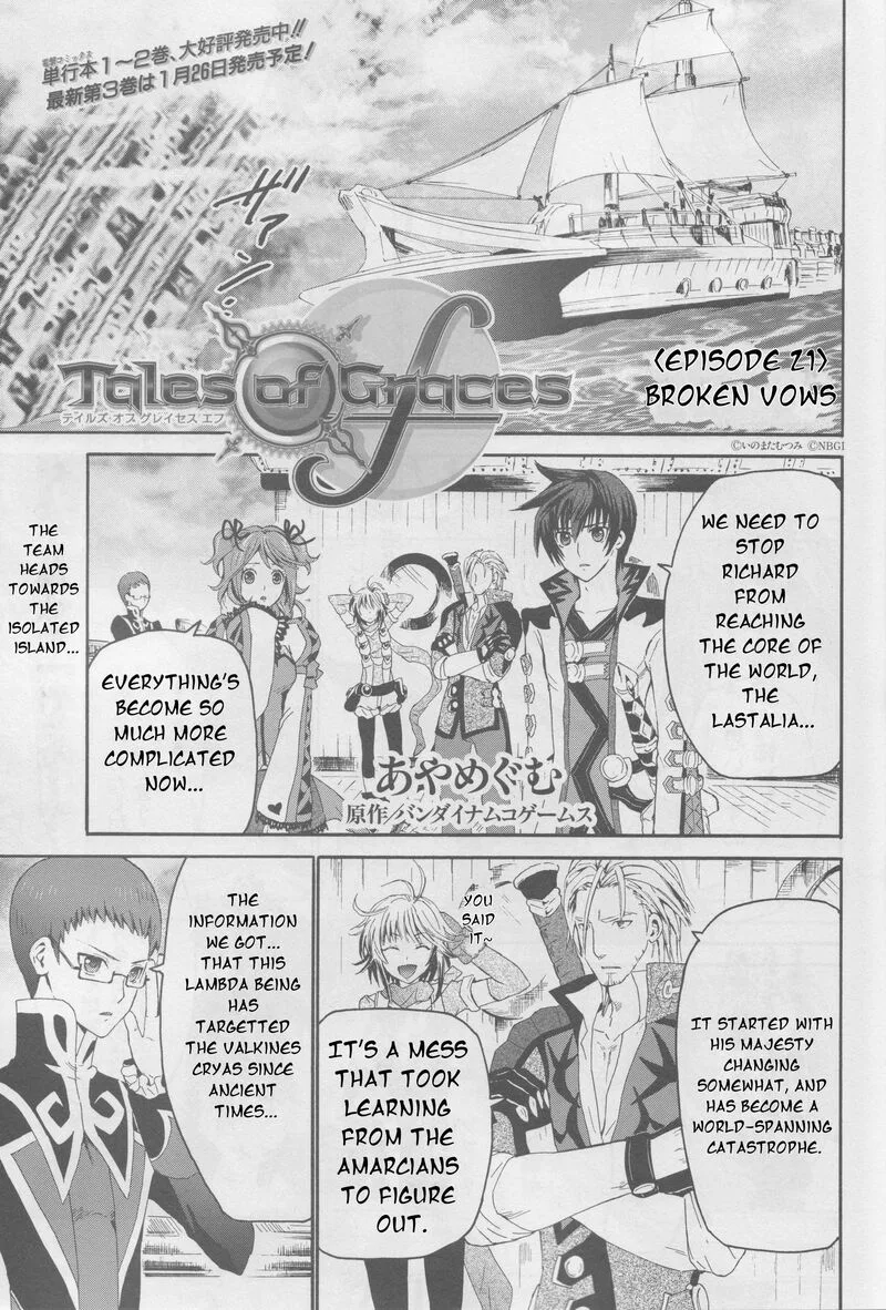 Tales of Graces f Chapter 21 page 2