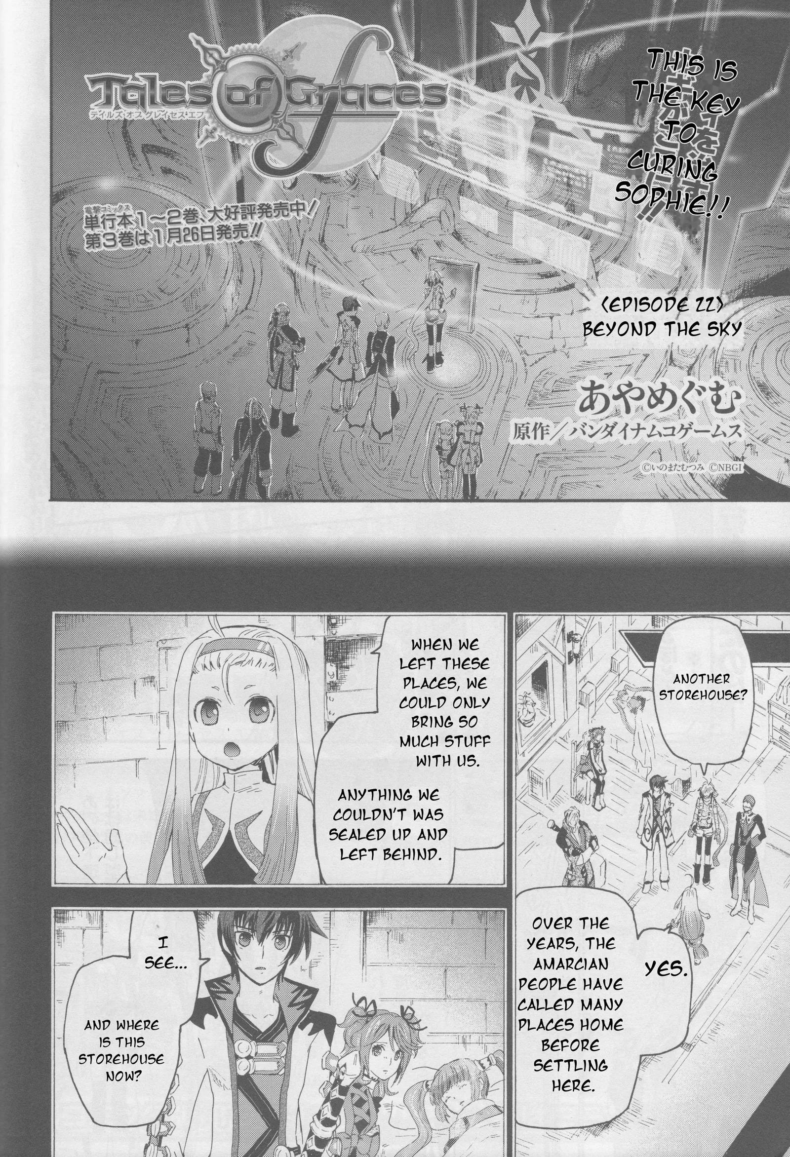 Tales of Graces f Chapter 22 page 2