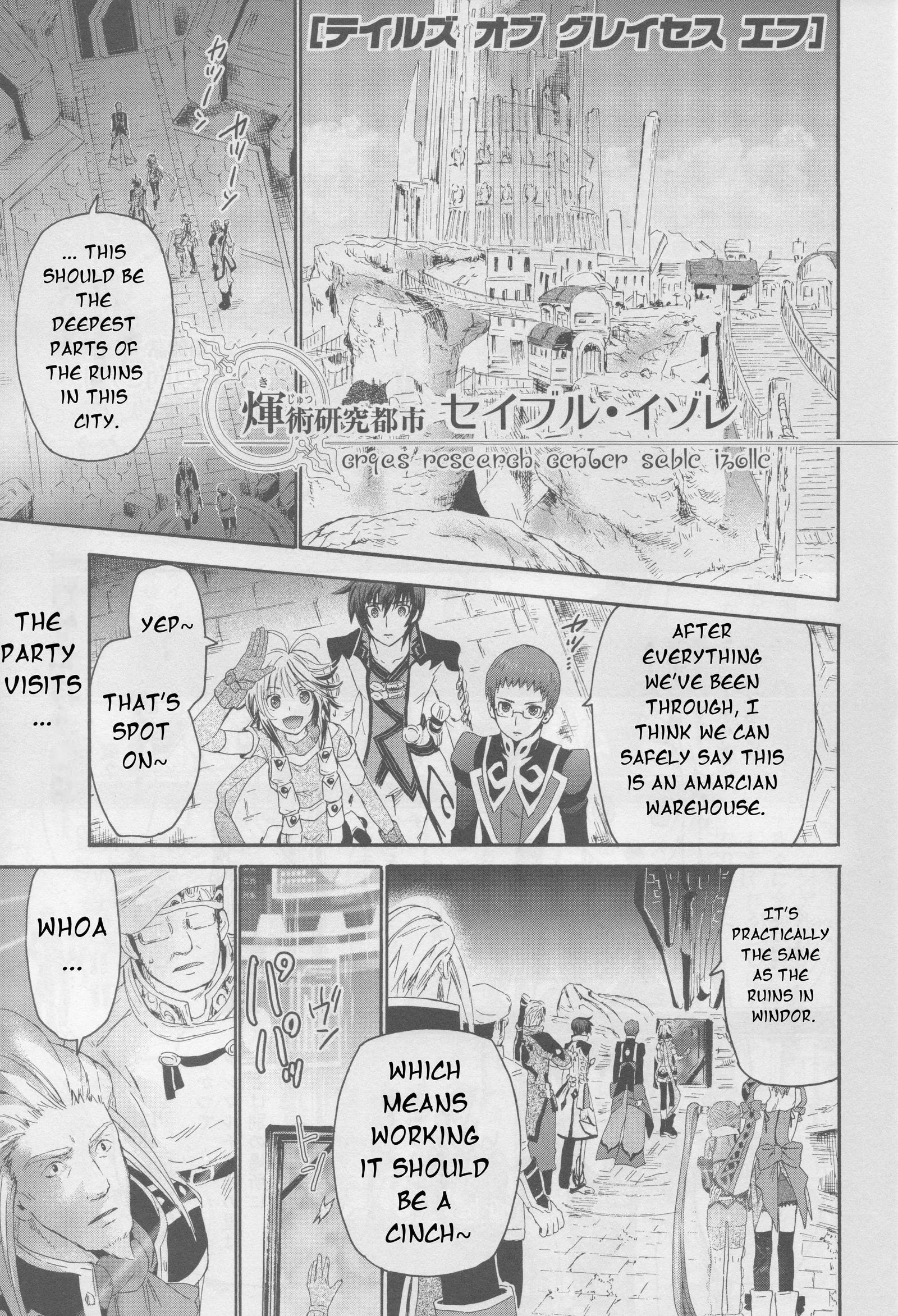Tales of Graces f Chapter 22 page 1