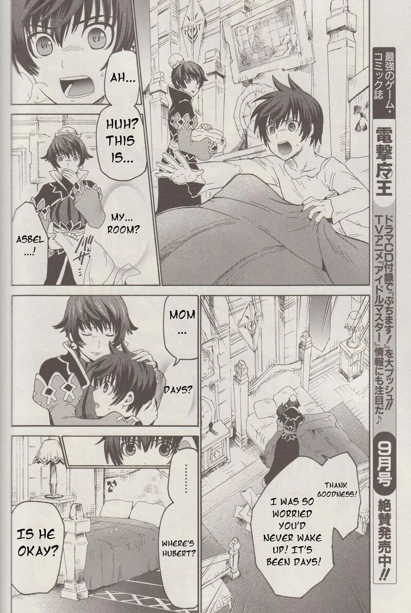 Tales of Graces f Chapter 5 page 3