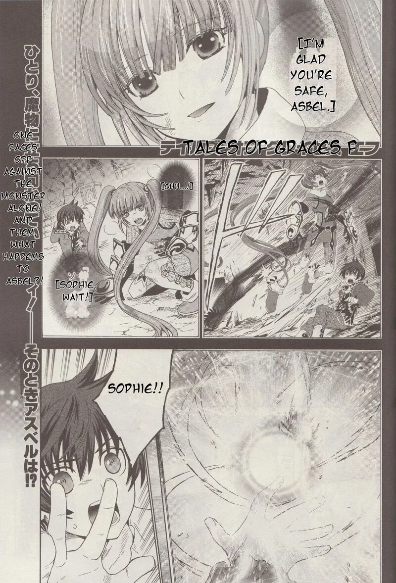 Tales of Graces f Chapter 5 page 2