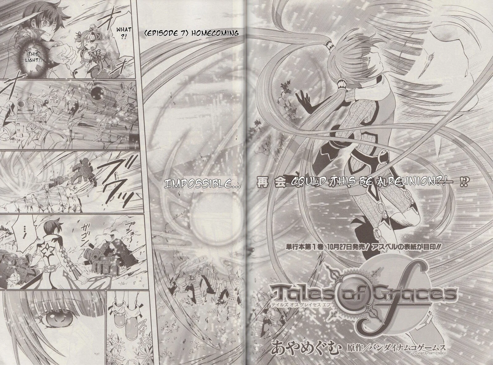 Tales of Graces f Chapter 7 page 3